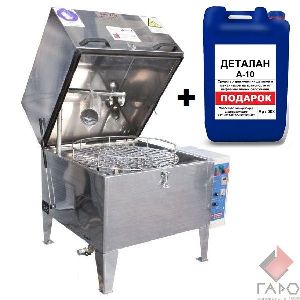 Автоматическая мойка для деталей АМ-600 ЭКО Автоматическая мойка для деталей АМ-600 ЭКО
