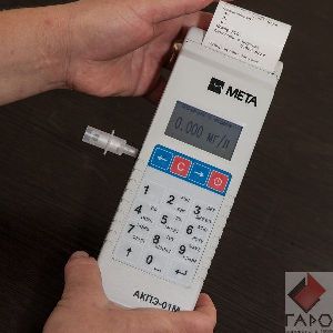 Анализатор алкоголя портативный со встроенным принтером и клавиатурой АКПЭ-01М-03 (Мета) Анализатор алкоголя портативный со встроенным принтером и клавиатурой АКПЭ-01М-03 (Мета)