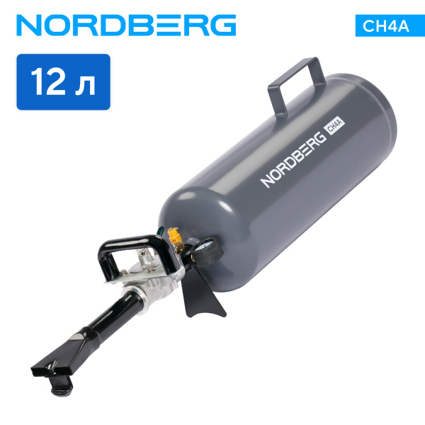 Бустер автоматический, 12 л CH4A