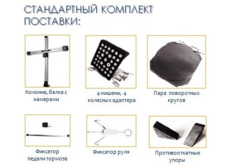COMBO №2 DK-V3D-A.C+TS5.5D-4L