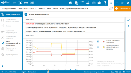Сканер диагностический JALTEST OHW KIT для строительной техники, без ПО