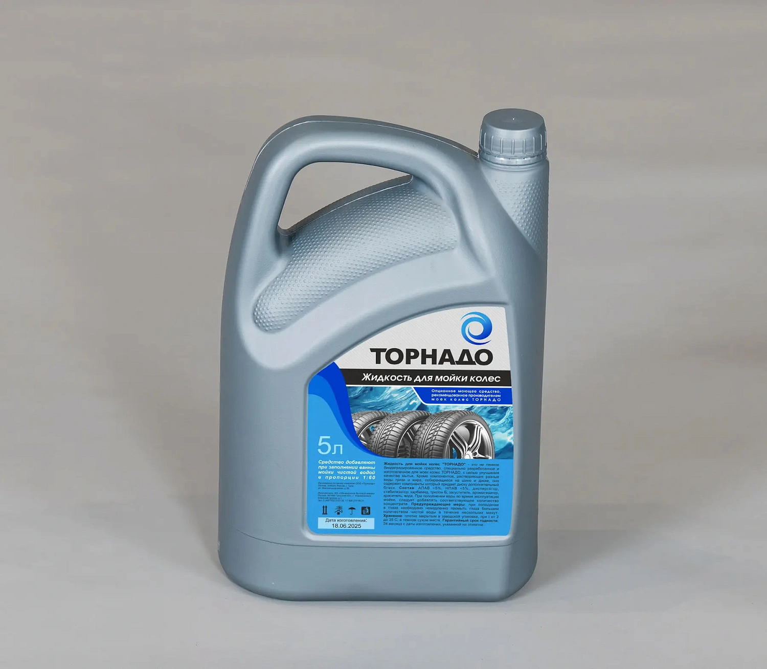 Мойка колес ТОРНАДО Deluxe